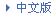 手板、CNC精密鋁合金零件小批量加工，高精密CNC零件加 